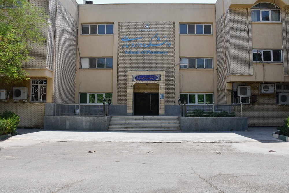 School of Pharmacy